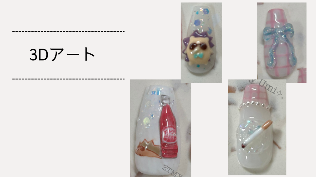 alt="ずとまよ「イチジク煙」モチーフの３D粘土ジェルアート"